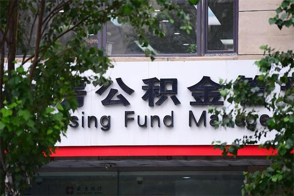普洱嘉兴公积金可以在杭州提取吗（普洱嘉兴公积金异地买房能提取吗）